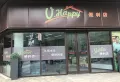 万科璞悦里楼盘图159