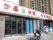 财富壹号商住户型图172