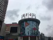 中金中心·阅璟台户型图