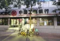 金桥国际楼盘图101