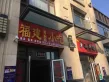 鑫苑世家公馆户型图95
