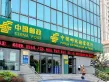 中康绿城百合花园户型图104