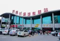 金科澜山公馆楼盘图133