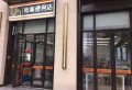 国贸天峯楼盘图37