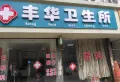 新力弘阳府楼盘图35