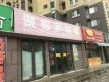 财富壹号商住户型图183