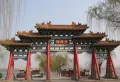 金科澜山公馆楼盘图135