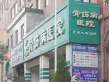 荣盛时代首府户型图33
