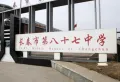 保利云上楼盘图45