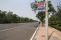 中康绿城百合花园户型图111