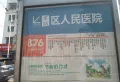 红星九湾天铂楼盘图44