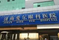 金桥国际楼盘图70