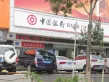 荣盛时代首府户型图27