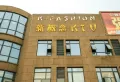 新力澜湾楼盘图48