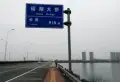 华勤湖畔花园楼盘图65