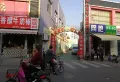 金桥国际楼盘图80
