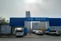 商联中心楼盘图24