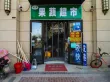 财富壹号商住户型图162