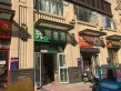 鑫苑世家公馆户型图114