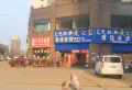 慧谷智立方楼盘图24