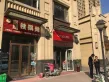 鑫苑世家公馆户型图107