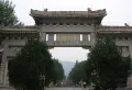 四建美林花园楼盘图57