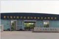 大华鸿郡户型图51