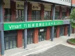 万科海右府户型图105