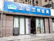 财富壹号商住户型图178