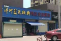 新力时代广场楼盘图36
