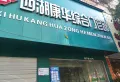 年代星辰商业广场楼盘图44