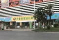 新力尊园楼盘图41