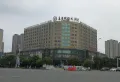 阳光城蓝光文澜府楼盘图42