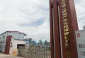 高新现代城楼盘图7