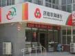 大华紫郡户型图77