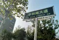 力高凤凰新天楼盘图83
