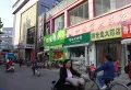 金桥国际楼盘图41
