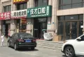 经纬壹号楼盘图14