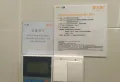 新力城楼盘图54