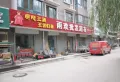 新城香溢华庭楼盘图36