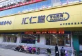 江旅都市方舟楼盘图40