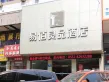 大华紫郡户型图87