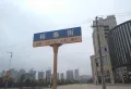 新力城楼盘图130
