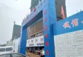 信邦龙湖时代楼盘图39
