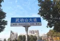 慧谷智立方楼盘图28