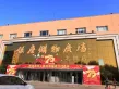东海花园户型图54