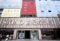 金科澜山公馆楼盘图132