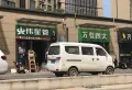 新力东园楼盘图89