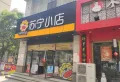 滨江明珠楼盘图93