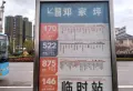 海玥名邸楼盘图35